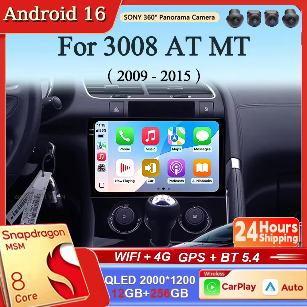 Android 16 CarPlay&Auto For Peugeot 3008 AT MT 2009 - 2015 Car Radio Stereo GPS Navigation Multimedia Player Wireless WIFI BT FM