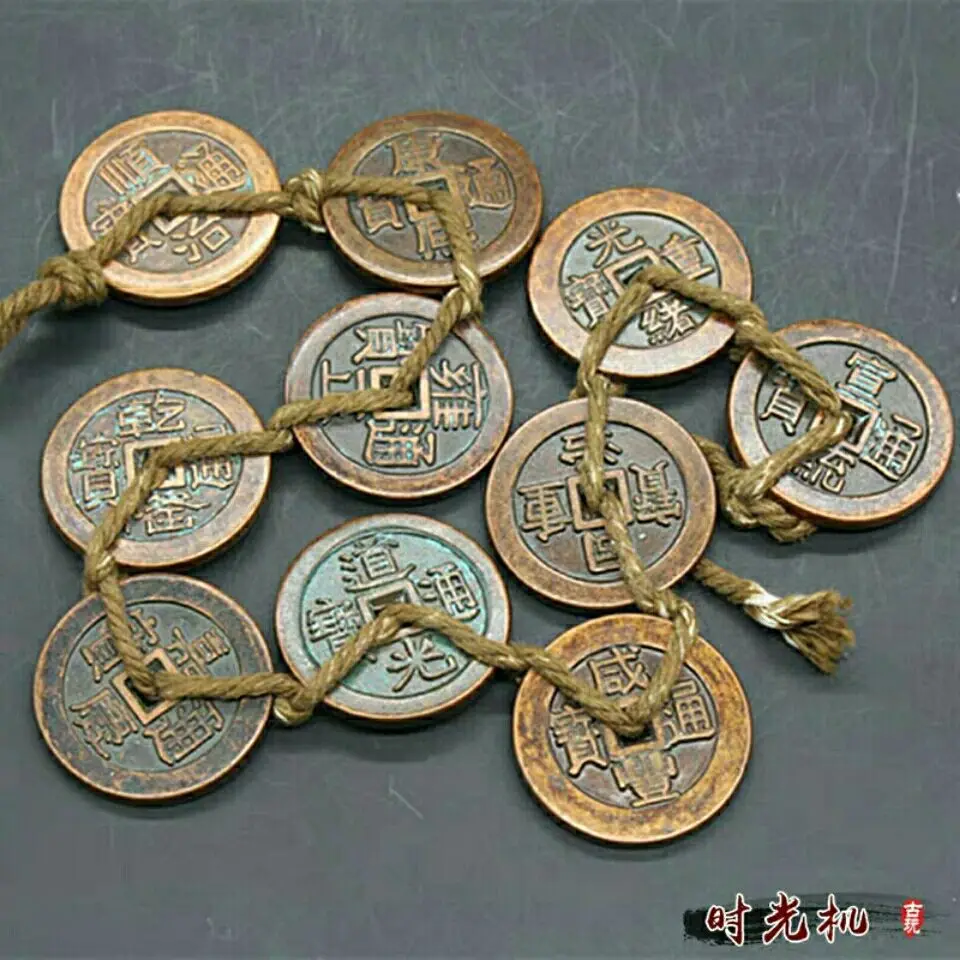 

Ancient coins and copper ccollection of ten emperor coins Qing Dynasty ten pieces of a set of antique money special