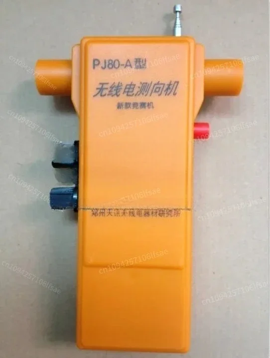 NEW PJ80-A Type 3.5-3.6MHz Radio Direction Finder Short 80 Meter Band Direction Finder Kit