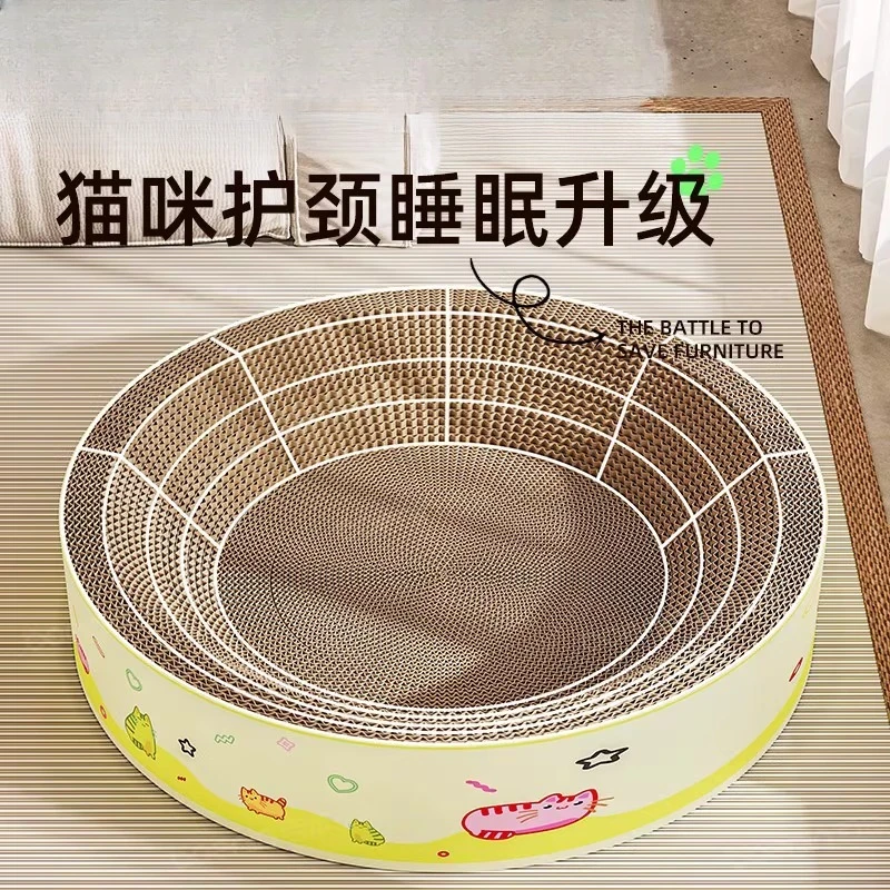 The cat scratching board is wear-resistant and cannot drop debri The cat litter is integrated and insect-proof It is universal