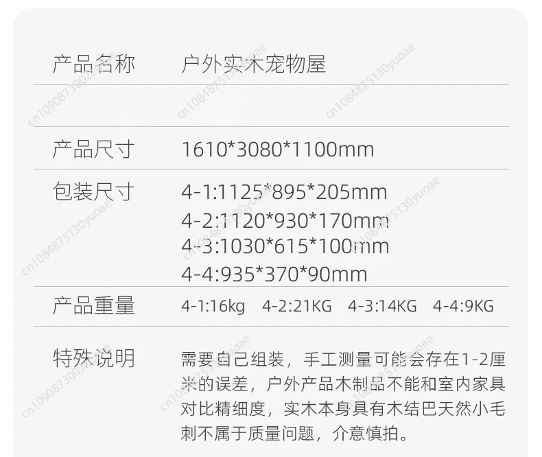 Outdoor chicken cage, duck, goose, pigeon, pet house, chicken coop, rain protection, sun protection, corrosion protection, yard