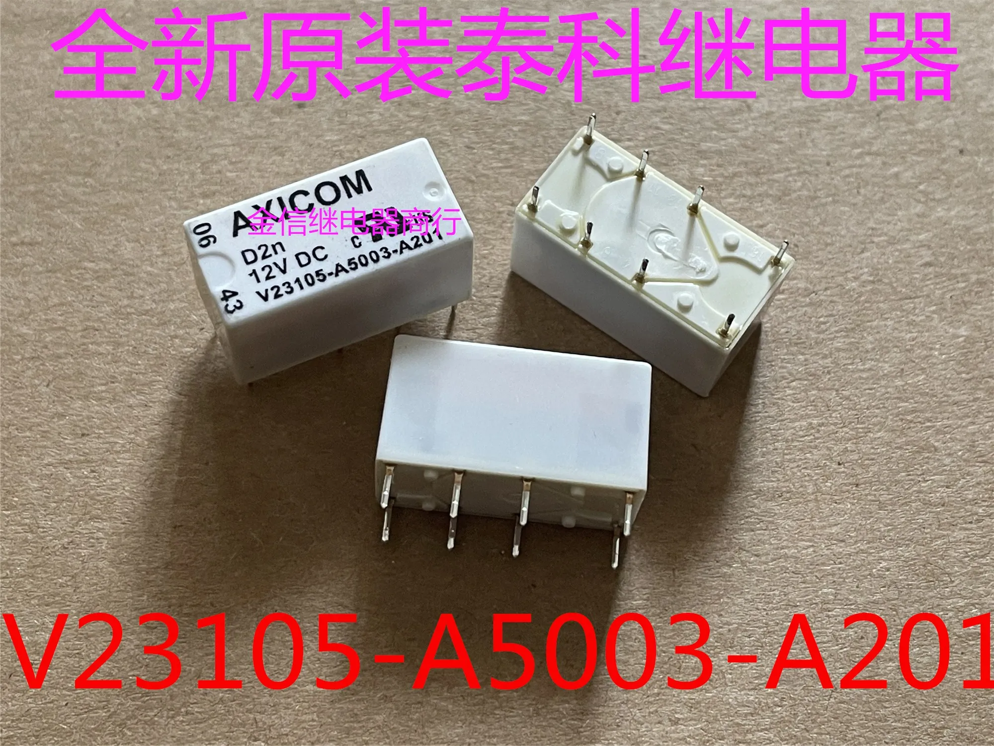 

V23105-A5003-A201 12В 10шт.