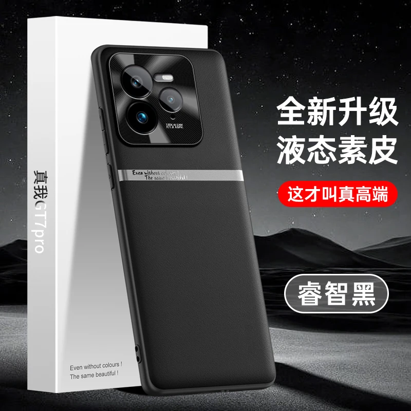 Case For Realme GT7 Pro GT7Pro High Quality PU Leather Camera Lens Protection Shockproof Cover