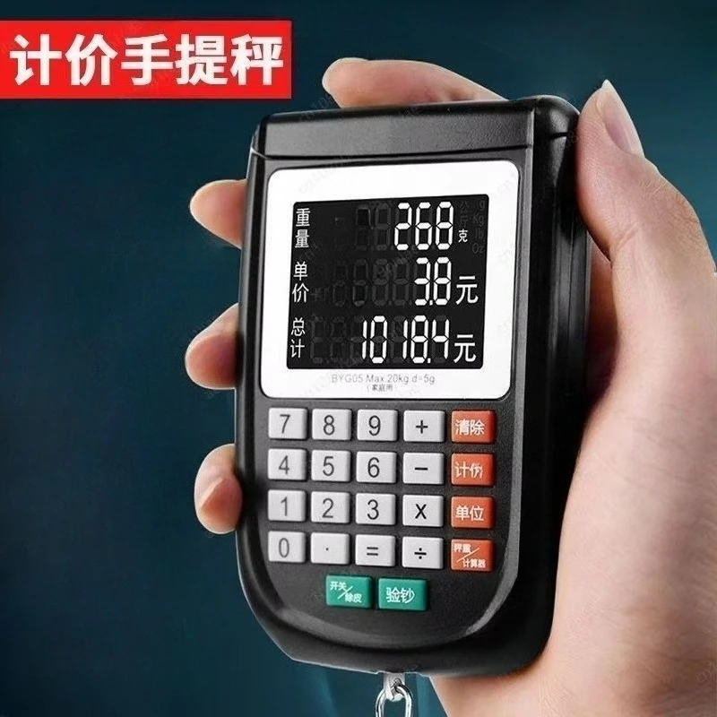 Accurate Household Hanging Scale Portable Digital Express Luggage Weighing Scale for Travel Parcel