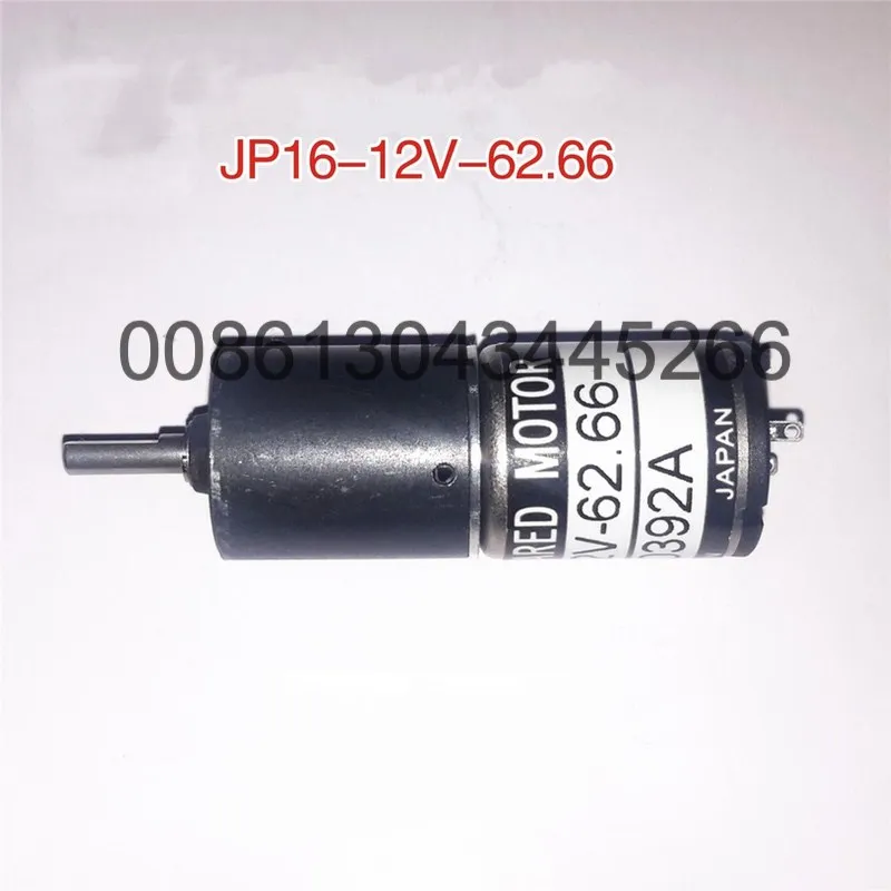 Best Quality Ryobi Ink Fountain duct motor JP16-12V-62.66 Ryobi ink key motor offset printing machine parts