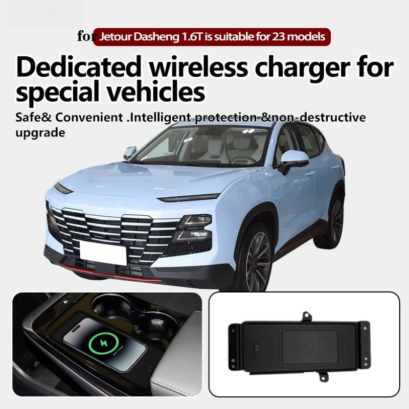 

For JETOUR DASHING 1.6T 2023 LHD Car Wireless Onboard Car Charging Pad Anti-Slip Mobile Phone Fast Charger Car Accessories
