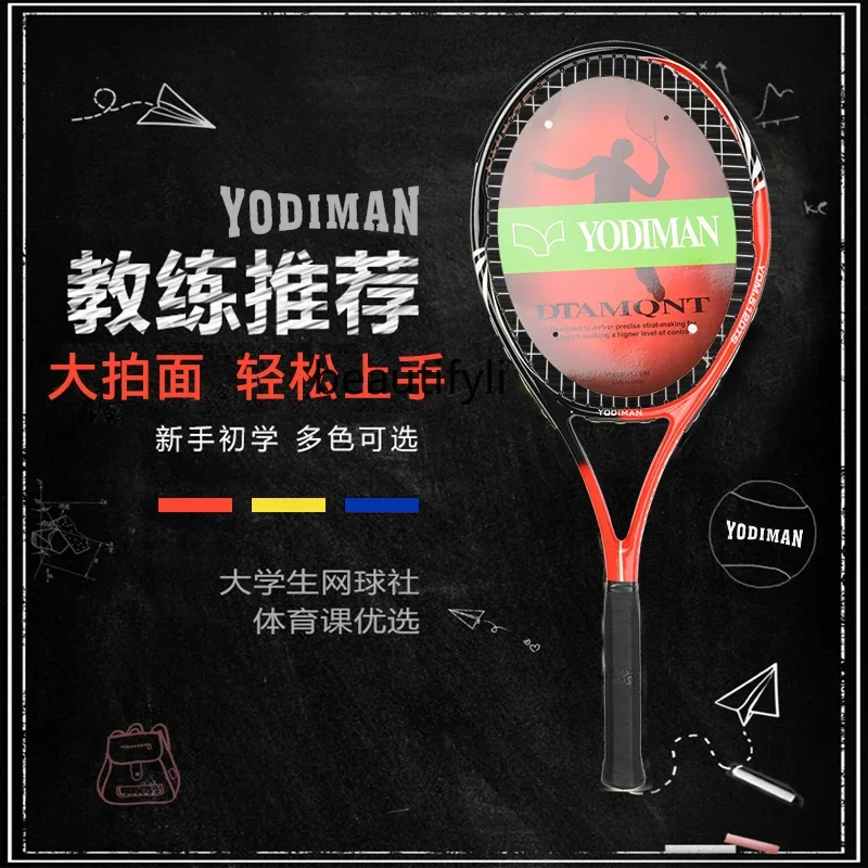 Carbon integrated tennis racket beginner practice set trainer professional grade rebound rope with wire