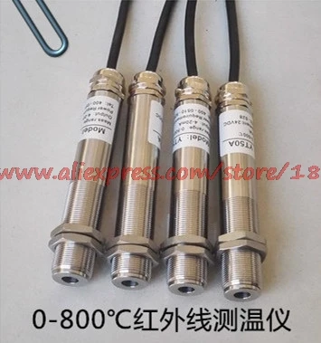 YT80B on line fixed non contact type low temperature infrared temperature measuring instrument 0-800 degree measuring ferrous me