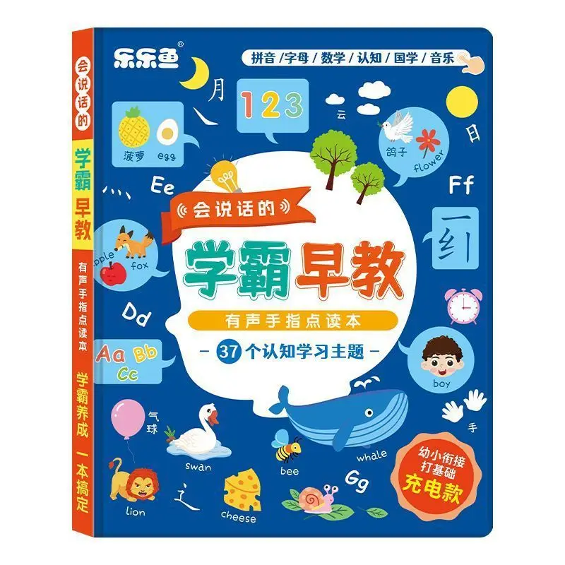 

Children's Early Education Audiobooks, Bilingual in Chinese and English, Cognitive Enlightenment, Learning Aids