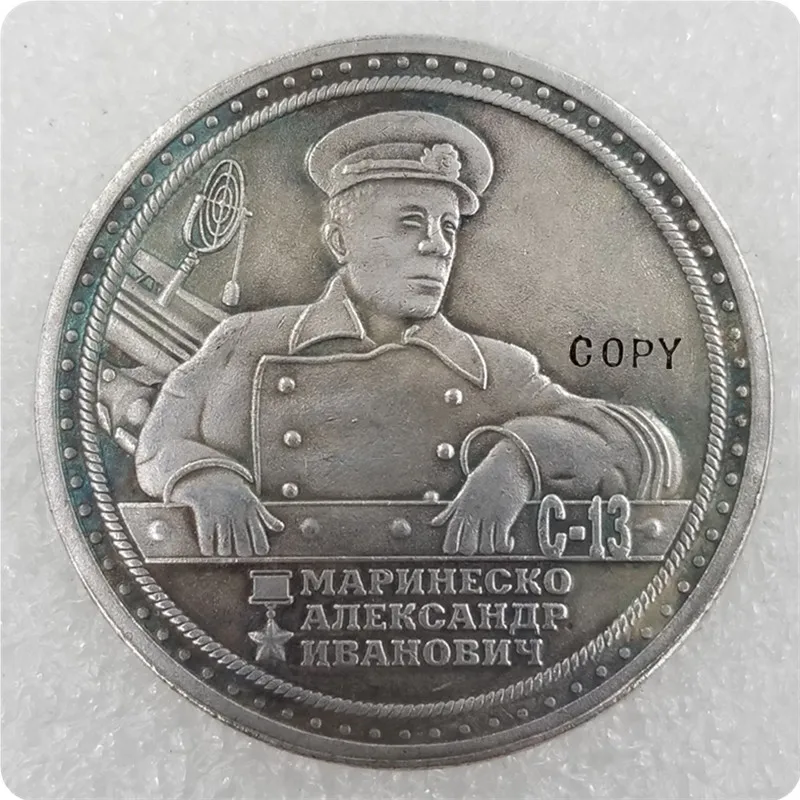 Russia 1 Ruble Commemorative Copy Coin