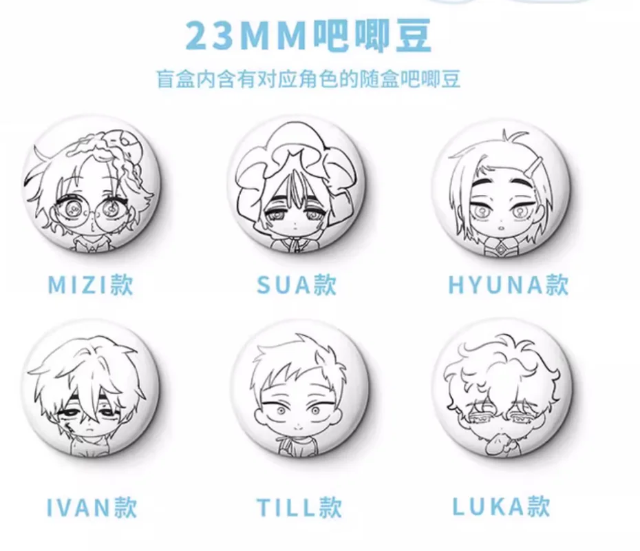 エイリアンステージ サニードールシリーズ ブラインドボックス バックパックペンダント ミステリアスボックス コレクションモデル キュートな漫画風クリエイティブデザイン 女の子へのギフト