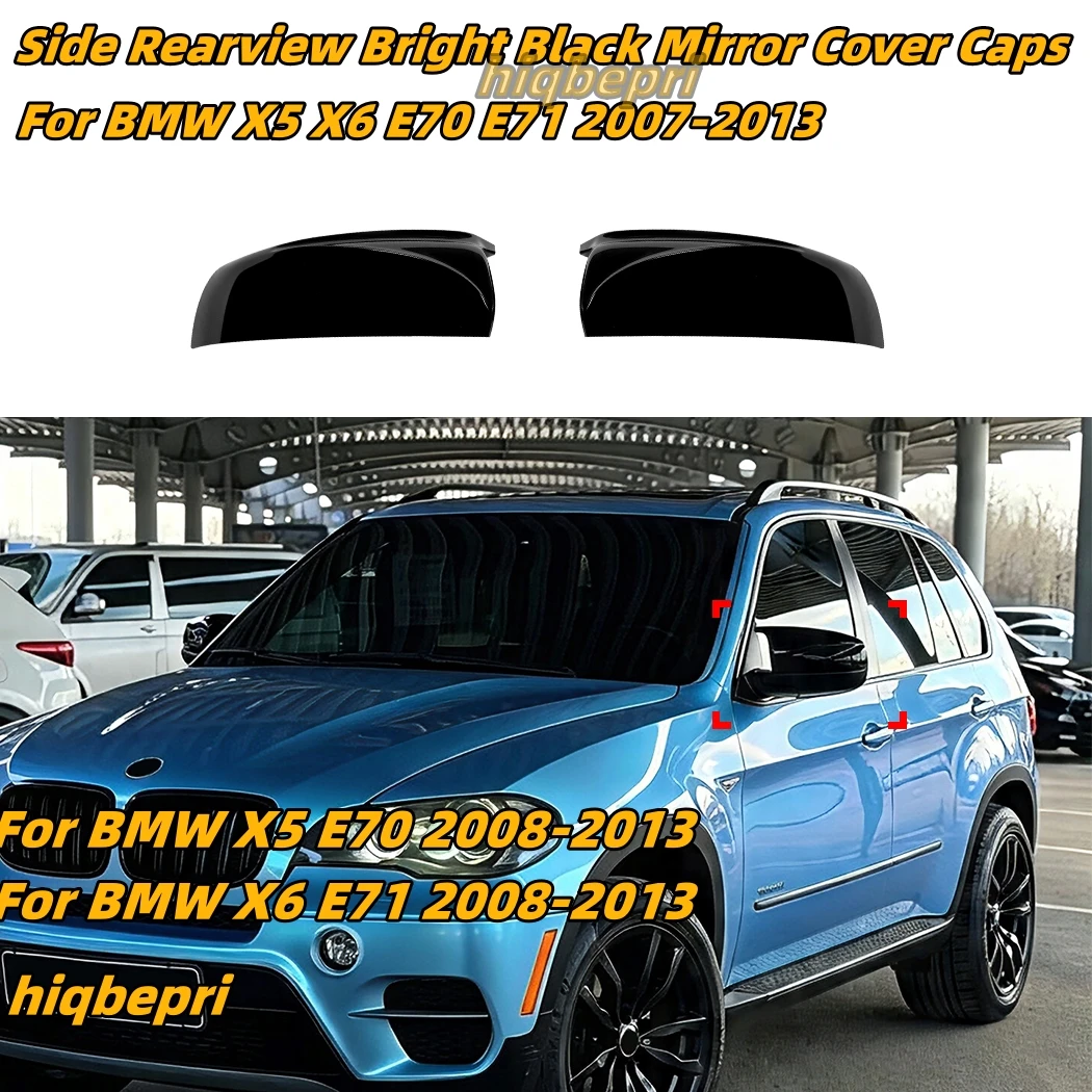 Bright Black Car Rearview Mirror Cover For BMW X5 E70 X6 E71 2008-2013 1Pair Side Wing Mirror Caps