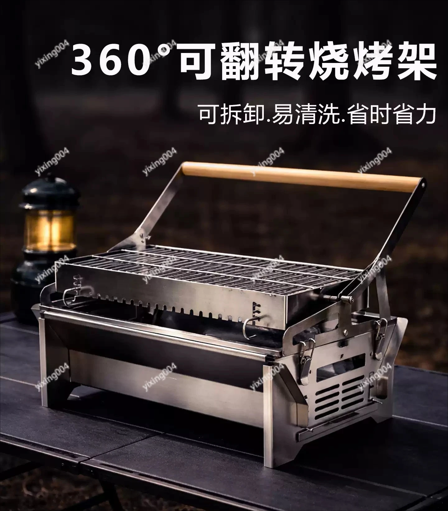 Flip Type Outdoor Grill Detachable Double-sided BBQ Grill for Camping Cooking