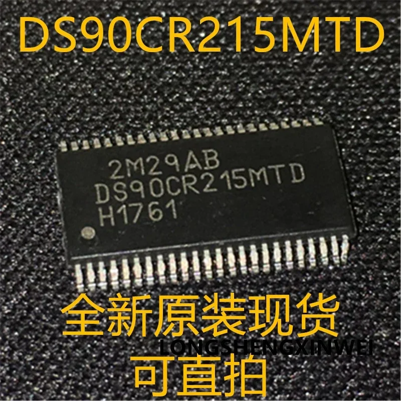 1 قطعة DS90CR215MTD TSSOP-48 السيارات الصوت مكبر كهربائي المضيف رقائق محرك الضعيفة المشتركة رقائق السيارات المهنية IC