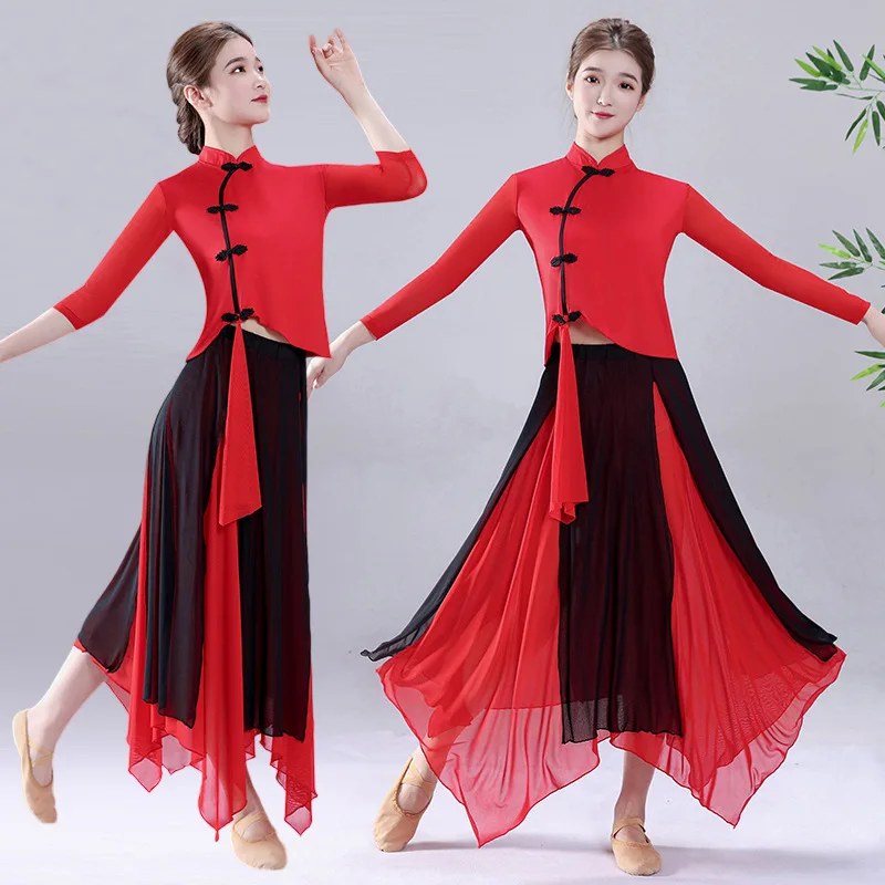 Elegant Chinese Dance Practice Blouse Dress Suit Hanfu Women Classical Dance Ethnic Yangko Fan Umbrella Dance Stage Costume