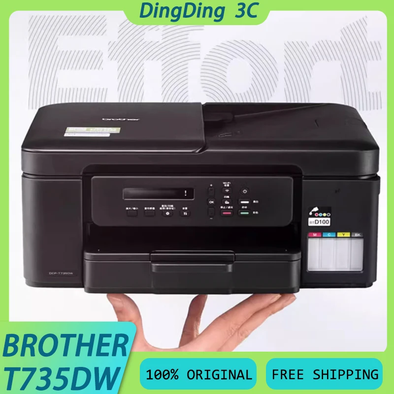 Brother DCP-T735DW Color Inkjet Double sided Printer Copy Scanning Integrated Machine Custom Home Office Three-In-One A4 Printer