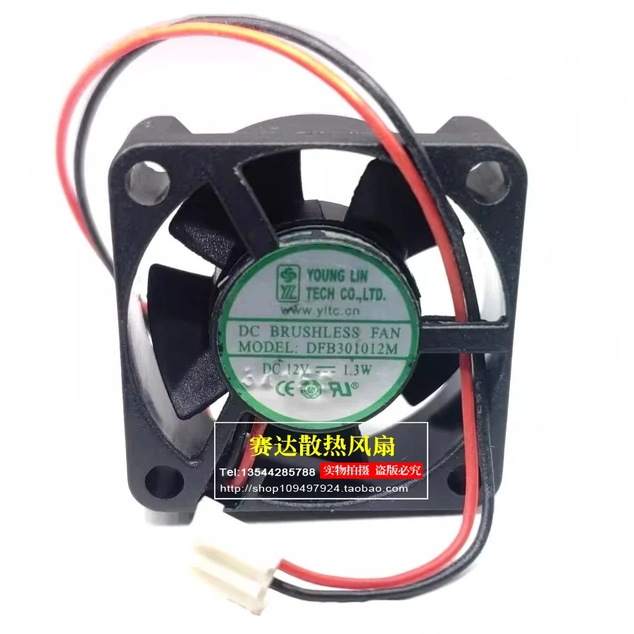 

NEW YOUNG LIN 3010 12V 1.3W DFB301012M ball bearing Cooling Fan 30*30*10mm