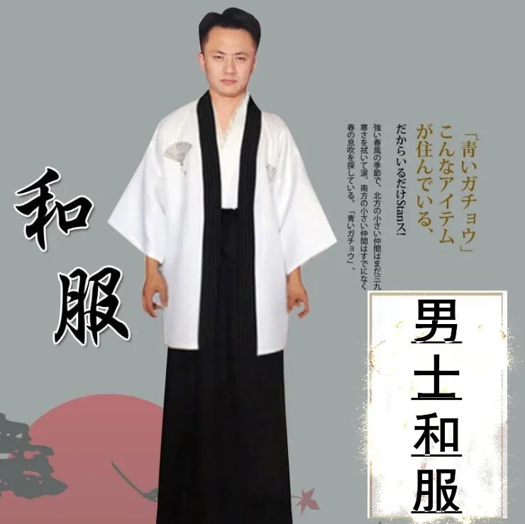 Black Japanese Traditional Samurai Kimono For Men Yukata Bathing Robe Hekoobi Loose Style Sauna Wear Homewear Belt Long Gown