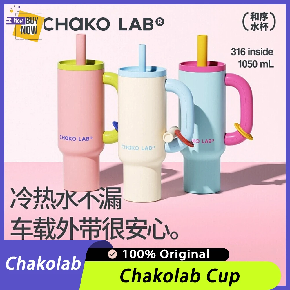 

Портативная чашка Chakolab большой емкости с соломинкой, вакуумная чашка из нержавеющей стали, силиконовая чашка для горячего кофе, офиса, кемпинга на открытом воздухе