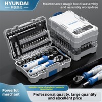 Ratchet Screwdriver Set Multifunctional Maintenance Tool Sleeve Precision Plum Cross One-word Screw Batch Small Driver