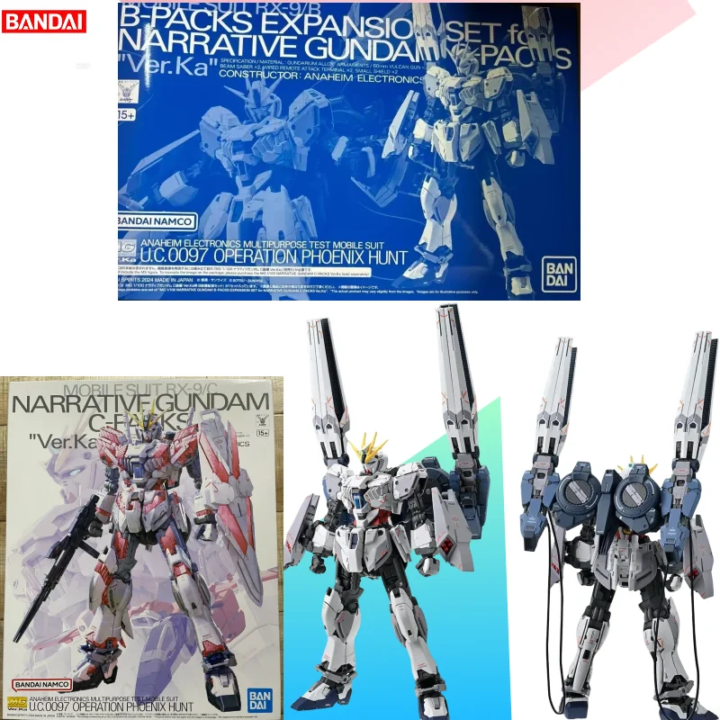 

【IN STOCK】Bandai MG 1/100 Narrative Gundam B-Packs Ver.Ka NT C-Packs Anime Full Action Assembly Model Toy