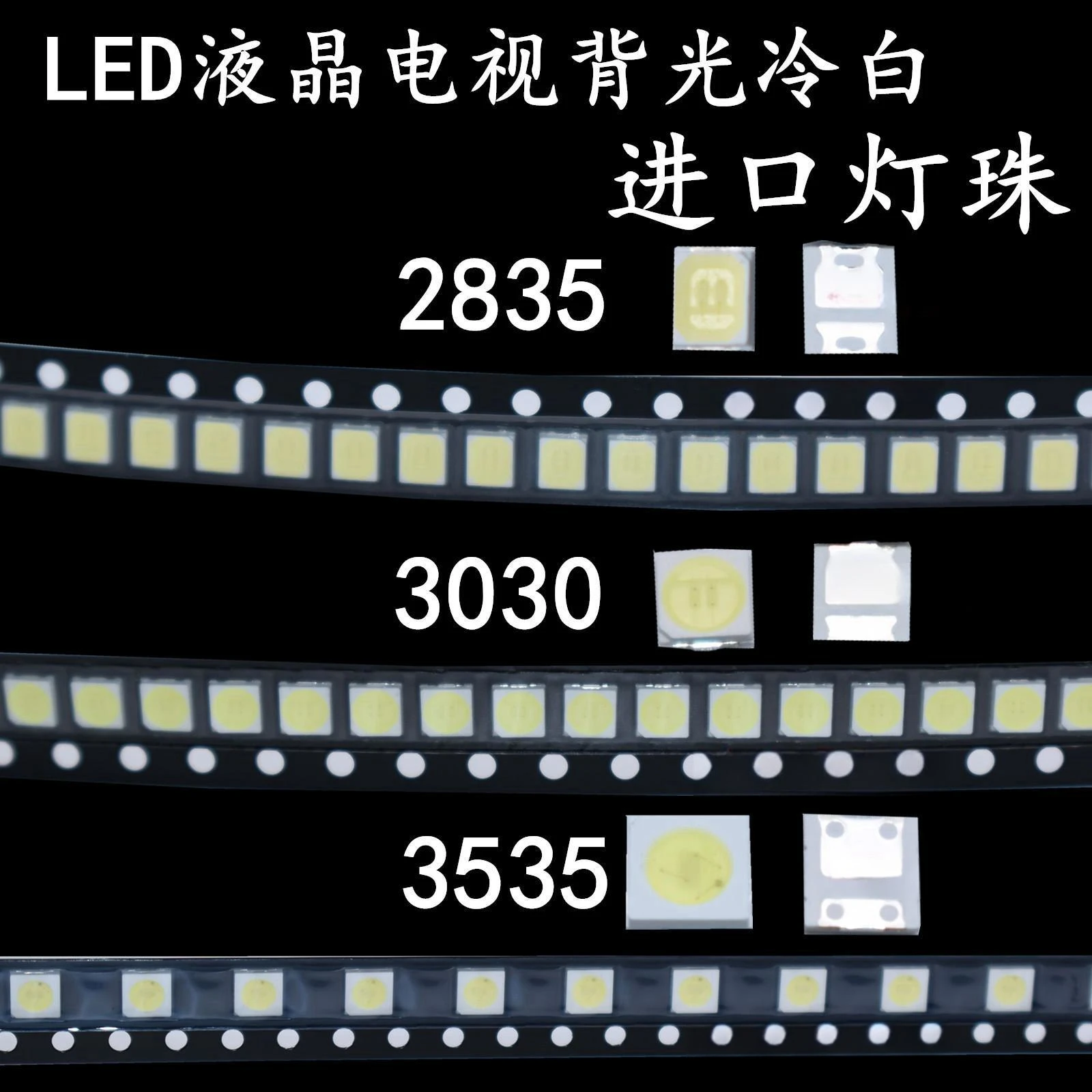 100/1000pcs 100% new original 3030 3535 2835 repair LED LCD TV backlight bead 1W 3V 6V cold white light commonly used