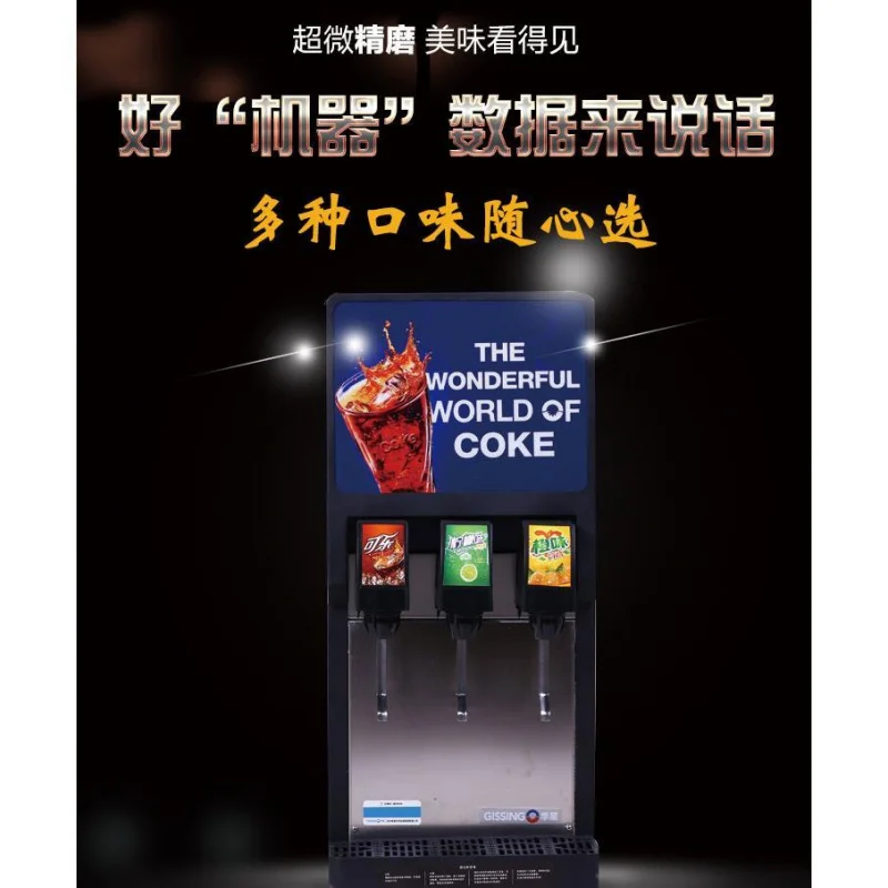 Custom. Coke Commercial Coke Fully Automatic Freshly Made Coke Beverage