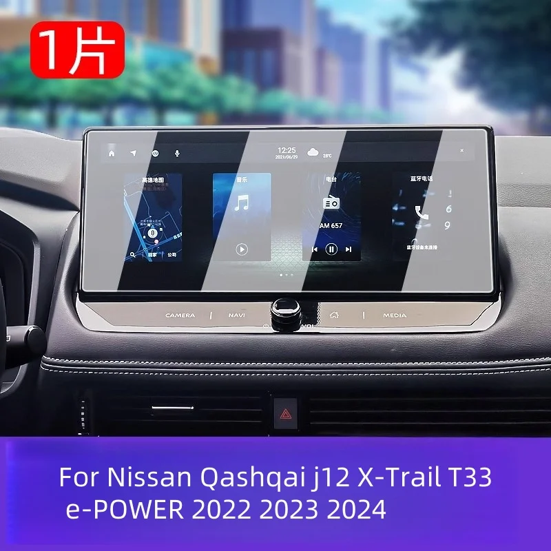 Tempered Glass Screen Protector Film For Nissan Qashqai J12 X-Trail T33 E-POWER 2022 2023 2024 12.3 Inch Car LCD Gps Navigation