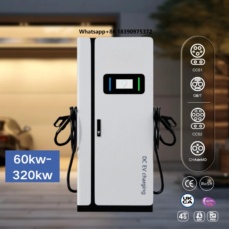 FREIDA 120KW DC New EV Charging Station Commercial Community Service Fast Charging CCS2 POS EV Charger