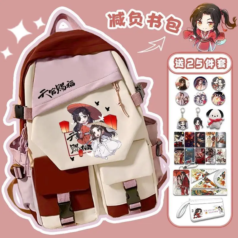 Heaven Official's Blessing Merchandise Backpack Hua Cheng Xie Lian Cute Anime Middle Students Elementary School Boys And Girls