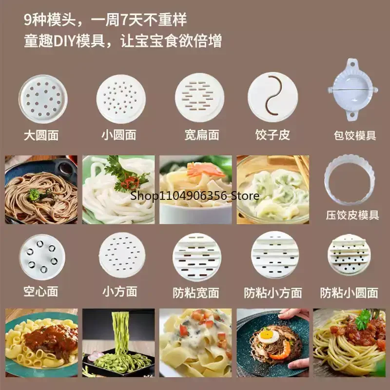 

for Automatic Noodle Maker Food Processor DIY Household Pasta Maker Machine Small Electric Noodle Maker for Home Hand Tools