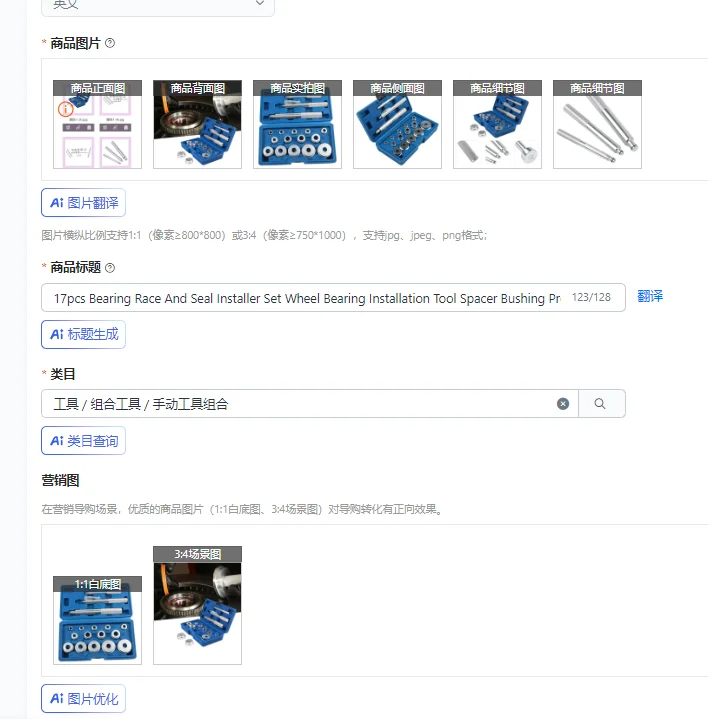 

Набор для установки подшипников и уплотнений (17 предметов): инструмент для монтажа колесных подшипников, пресс для втулок и проставок для автомобилей