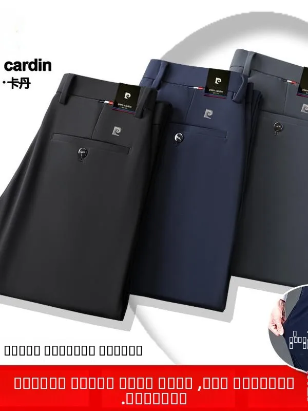 

Pierre Cardin Men's Casual Trousers Elastic Four-Way Stretch Busin Midlife Dad Casual Pants Autumn New Sle Long Pants