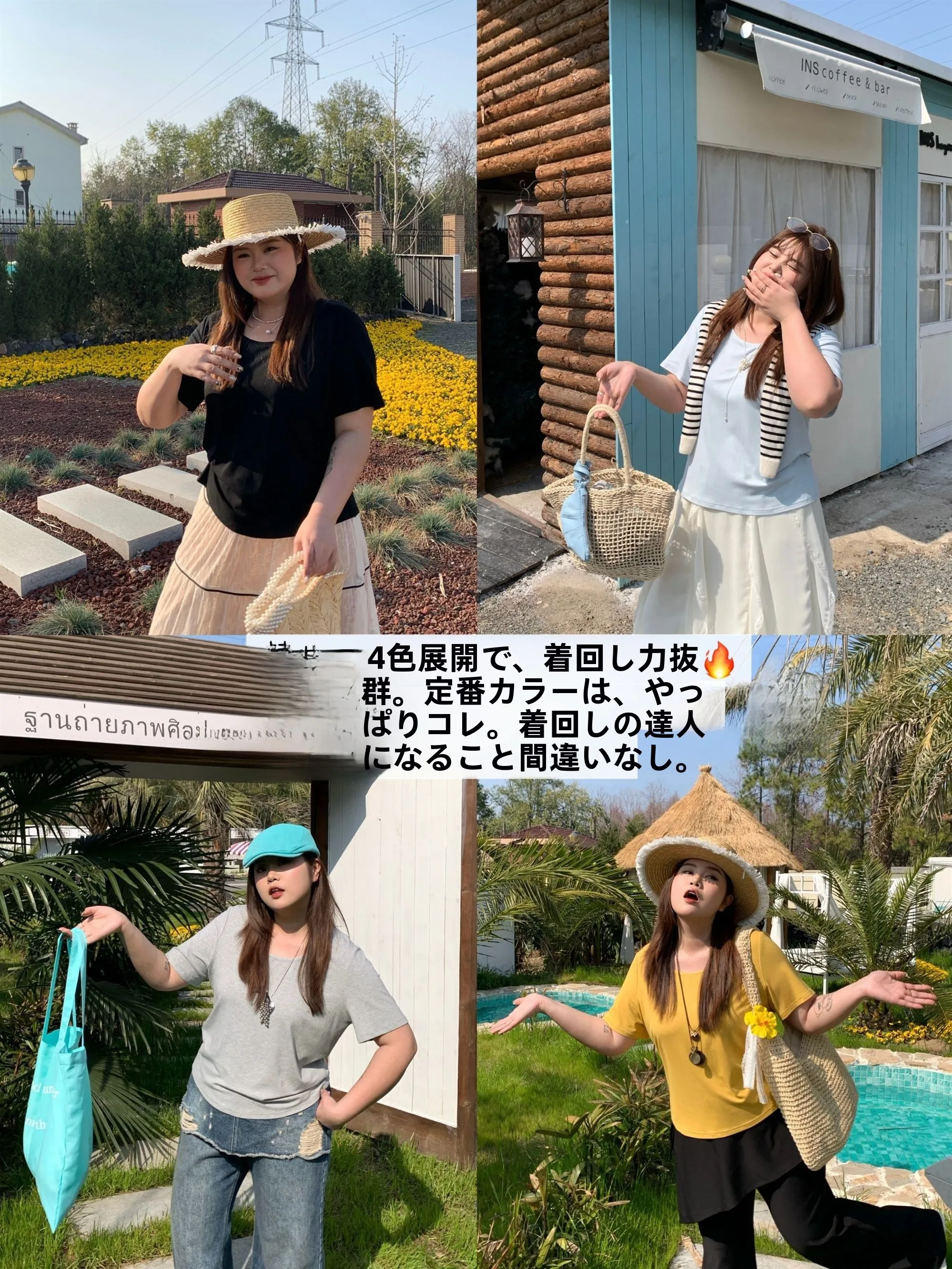 

Nailoo Studio Cloud Sensation T-Shirt Quad Color Base Layer Large Size Women's Fashion Spring New Arrivals Short Sleeve