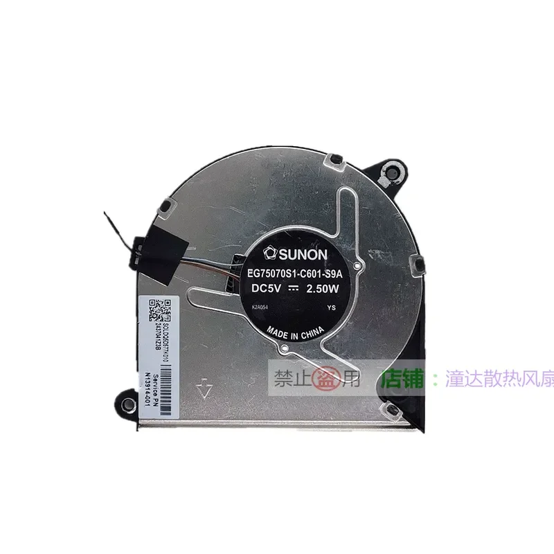 Fan for HP Zhan 99 G3I Workstation ZBOOK Power G7 G8 G9 HSN-Q26C