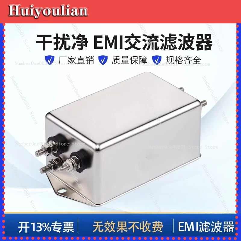 

EMI Power Filter High Performance Noise Suppression For Power Module VFD GRJ1050 -011