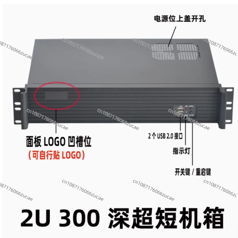 

Chasis 2U350 2U300 Panel de aluminio Chasis de servidor de control industrial ultracorto 2U380