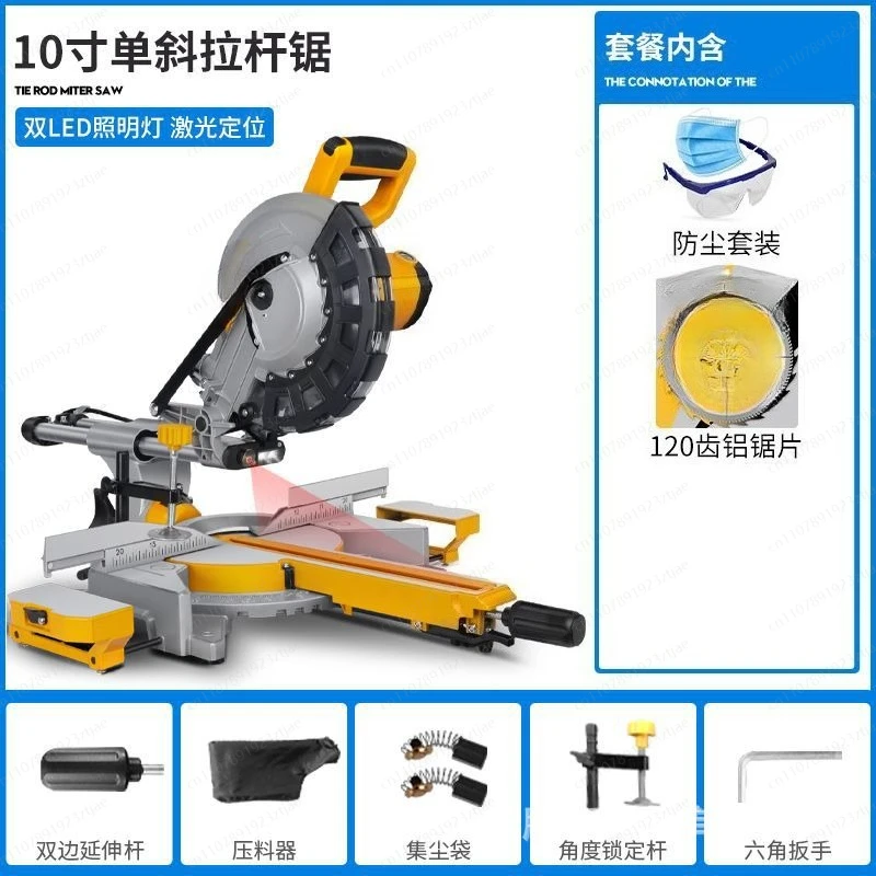 10 Inch Pull Rod Miter Saw, Lengthened Rail Saw Aluminum Machine, Laser-assisted Positioning, High-precision Cutting Machine