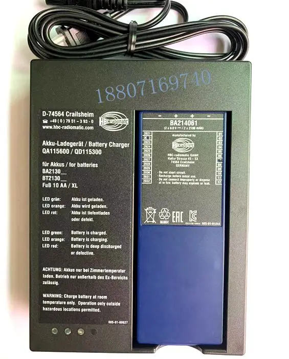 Suitable for HBC Remote Control D-74564 Driving Assembly Machine Shield Machine Concrete Wet Spray Machine Battery Charger
