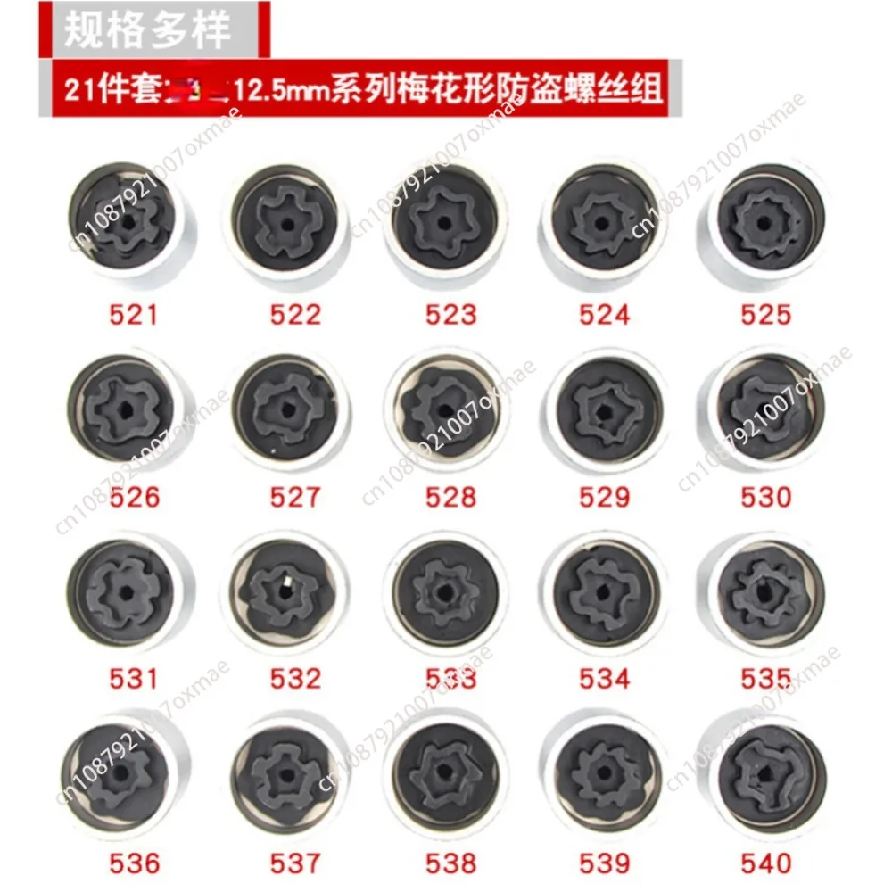 21Pcs Wheel Lock Key Removal Kit for Volkswagen Wheel Anti-Theft Lock Lug Nuts Screw Remover Socket Tool Set