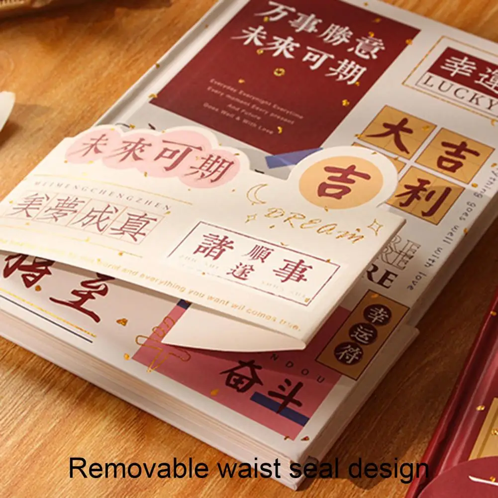 Auspicioso chinês idioma bandagem notebook criativo atraente diário de papel para estudantes