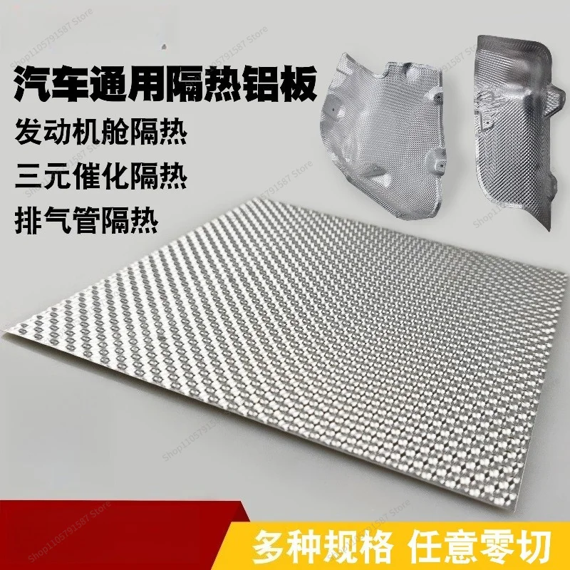 For Automobile Exhaust Pipe Engine Catalytic Heat Insulation Aluminum Plate Aluminum Alloy Plate Hemispherical Embossed Stamping