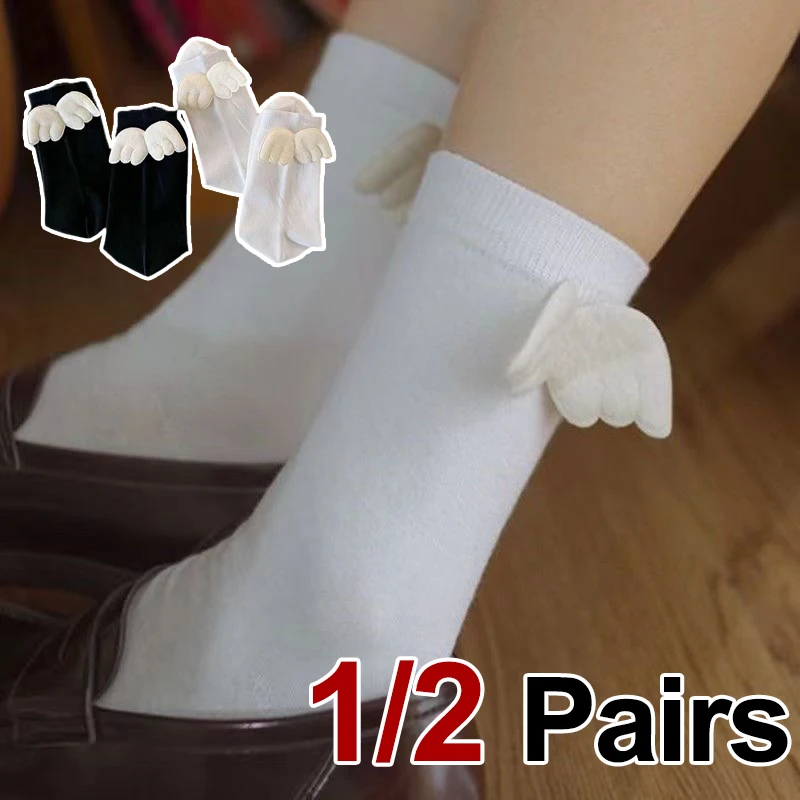 1/2 Pair Women Black White Three-Dimensional Wing Mid Tube Socks Fashionable Jk Lolita Style Comfortable All Season Casual Socks