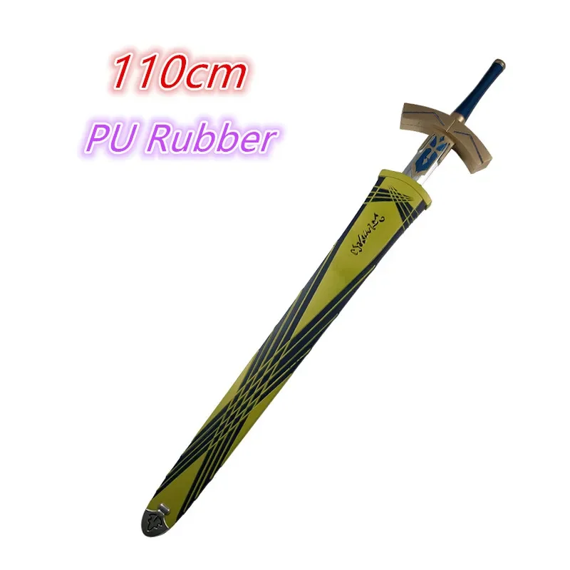 페이트 스테이 나이트 검 1:1 코스프레 승리의 성검 세이버 검 대형 소품 모델 선물 고무 무딘 칼 장난감 79cm