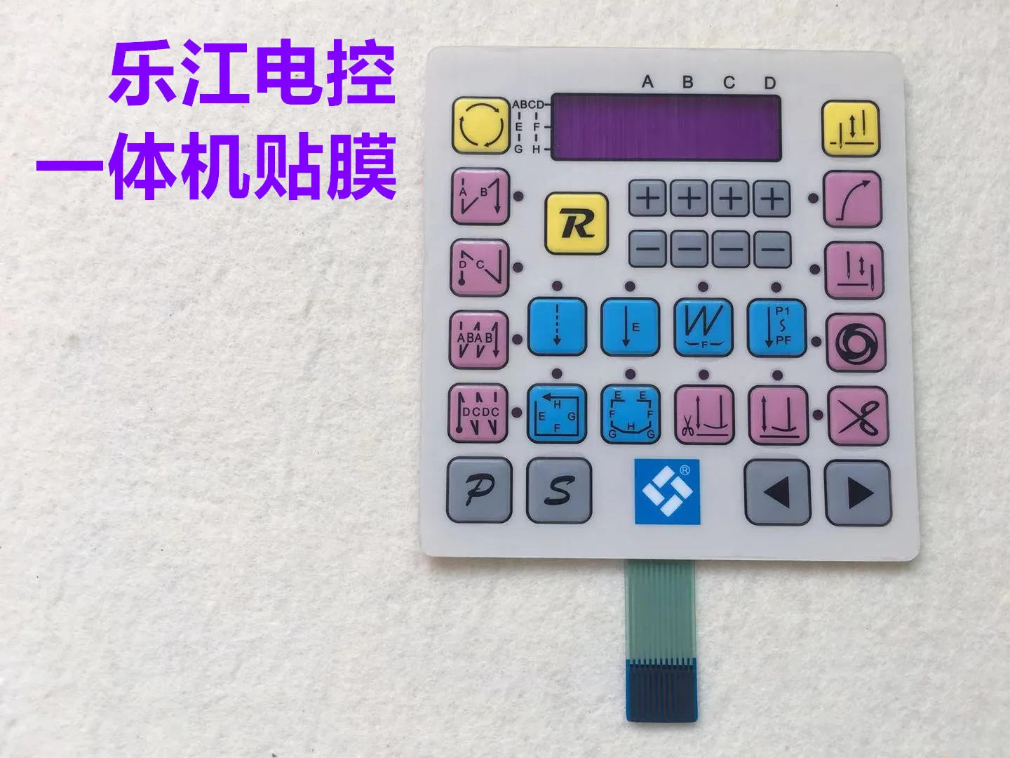 Lejiang Nanbang Computer Lockstitch Film All-in-One Machine Electronic Control Screen Film Operation Panel Display Screen Film B