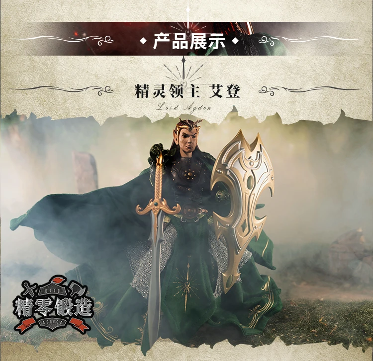 [Only Cloak] 1/12  Four Knight Mythical Legions All Star 5 Elf Series Cloak Accessories for 6.5in Action Figure Model Toys DIY