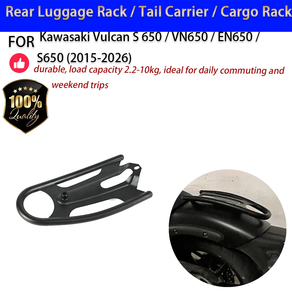 portaequipajes-trasero-para-kawasaki-vulcan-s-650-portaequipajes-de-carga-2015-2026-sin-perforaciones-accesorios-para-moto