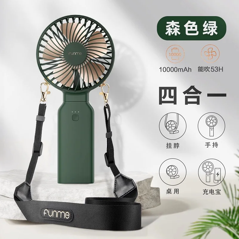 Handheld small fan super strong wind long battery life silent usb charging outdoor neck folding mini portable portable small