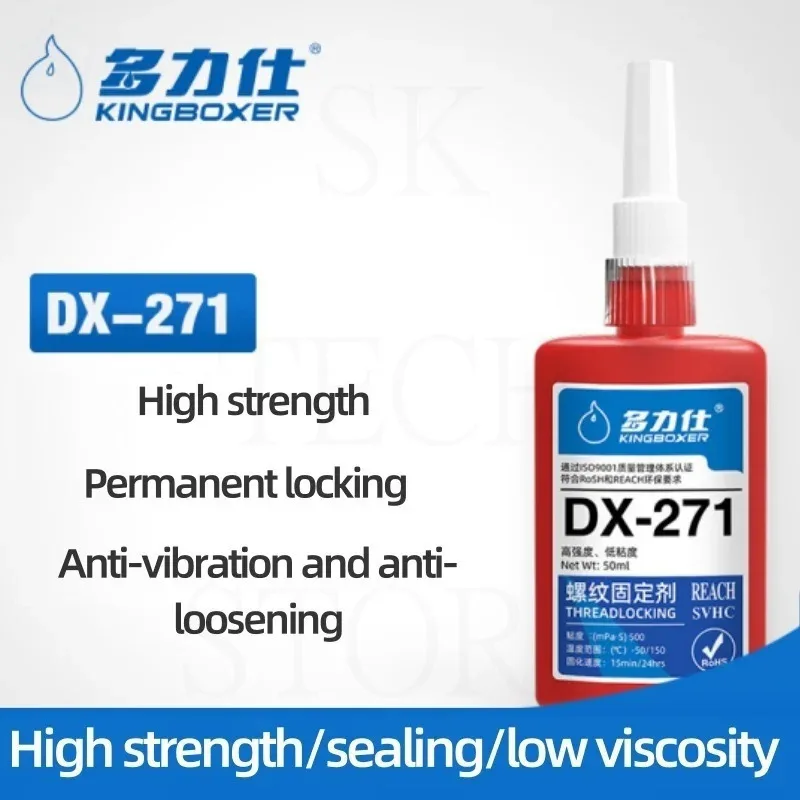 50ml Threadlocker DX-271 Red Screw Glue Thread Locking Agent Anaerobic Glue Anti-loose Universal DX-271Agent Sealant for Screws