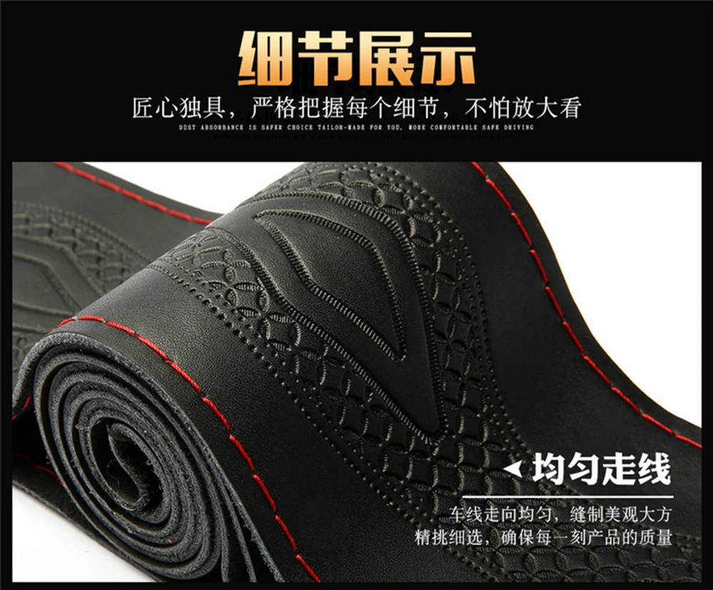 New 38cm 15inch Leather Car Steering Wheel Braid Cover Embossed Pattern Hand-stitched Soft Non-slip Auto Interior Car Products